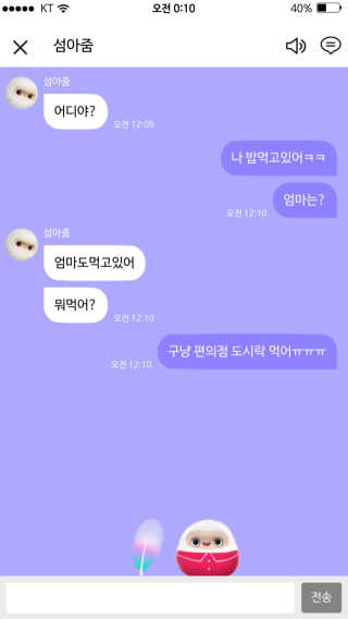 밍밍이님이 올린 리뷰 사진 1