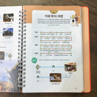 RanCha님이 올린 리뷰 사진 3