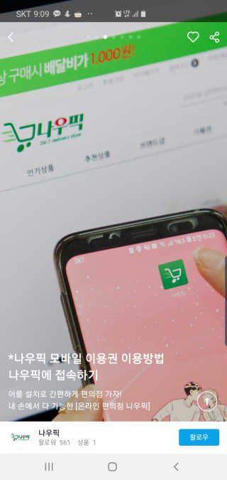 lael님이 올린 리뷰 사진 3