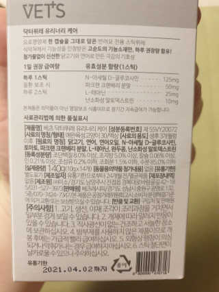 꾸물설아님이 올린 리뷰 사진 3