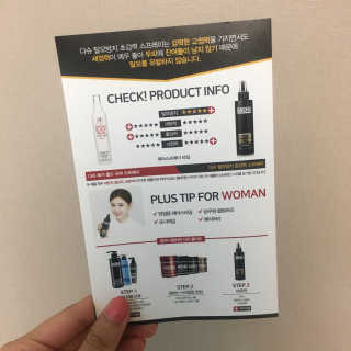 다슈코리아 다슈 데일리 탈모완화 초강력 헤어 스프레이 — 3.67점을 준 리뷰어가 2017년 10월 올린 사용 사진