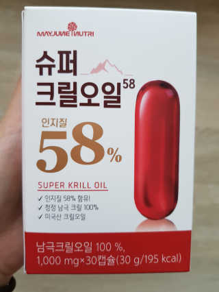 메이준뉴트리 슈퍼 크릴 오일58 1000mg x 30캡슐 — 5점을 준 리뷰어가 2020년 3월 올린 사용 사진