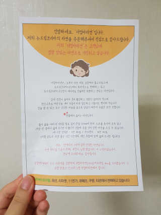 라면 그대로가 제일 맛있는 더엄마라면 — 5점을 준 리뷰어가 2019년 9월 올린 사용 사진