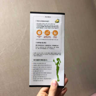 TRUS-T 트러스티44 TRUS-T 트러스티 44 다이어트 티백 — 5점을 준 리뷰어가 2019년 1월 올린 사용 사진