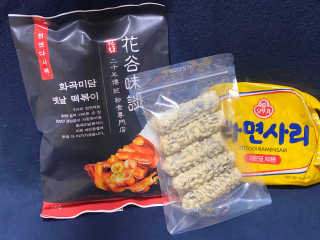 화곡미담 옛날 떡볶이 — 3점을 준 리뷰어가 2020년 2월 올린 사용 사진