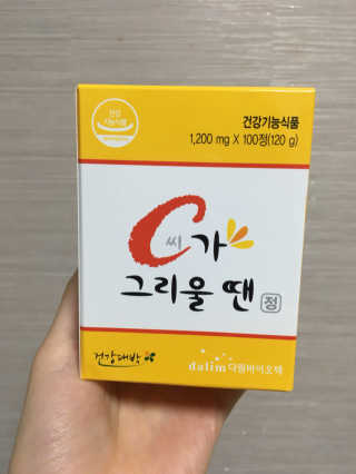 라멜님이 올린 리뷰 사진 1