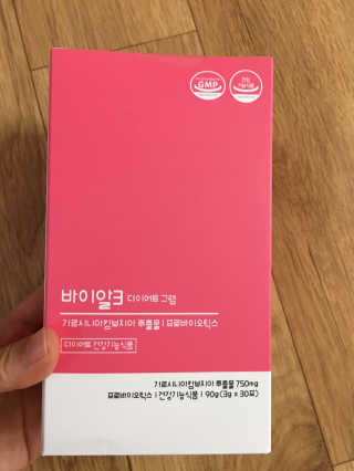 뿌뿌마미님이 올린 리뷰 사진 2