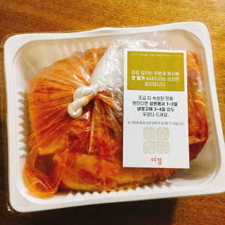 냐냐님이 올린 리뷰 사진 4