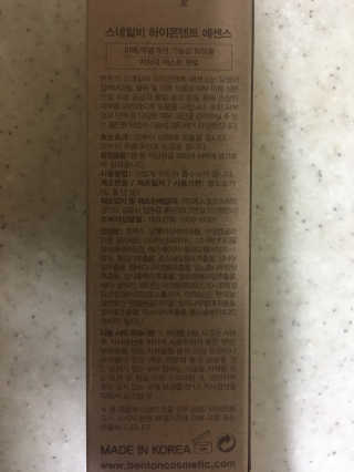mejong님이 올린 리뷰 사진 3