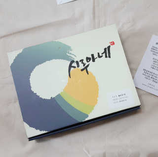 나우리그렛님이 올린 리뷰 사진 2