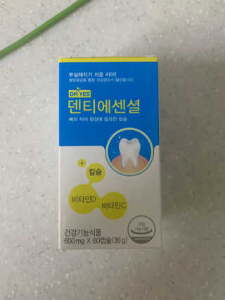 발우공양님이 올린 리뷰 사진 2
