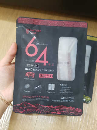 네이처오다 프리미엄 돈육포 64육포 — 3.5점을 준 리뷰어가 2020년 1월 올린 사용 사진