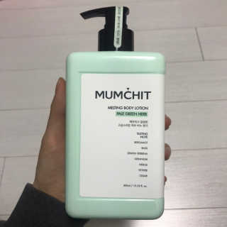 멈칫(MUMCHIT) 멜팅 바디로션 — 5점을 준 리뷰어가 2018년 12월 올린 사용 사진