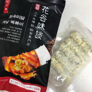화곡미담 옛날 떡볶이 — 4.5점을 준 리뷰어가 2020년 2월 올린 사용 사진