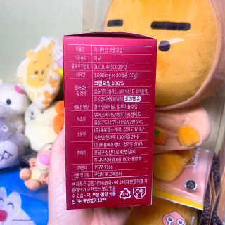 이너블릭 이너타임 크릴오일 — 4점을 준 리뷰어가 2019년 12월 올린 사용 사진