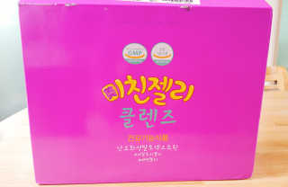 혜린마미𓍯님이 올린 리뷰 사진 3