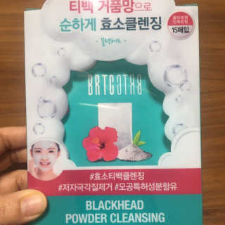 JisukSeong님이 올린 리뷰 사진 2