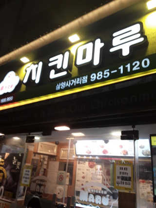 Davids님이 올린 리뷰 사진 2