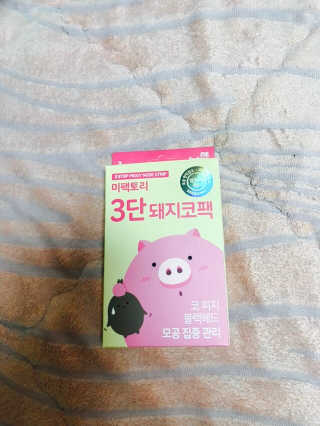 아라라님이 올린 리뷰 사진 1