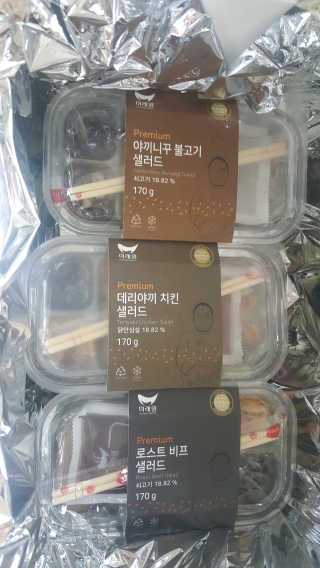 농업회사법인미래원 미래원 프리미엄 샐러드 3종 set — 5점을 준 리뷰어가 2018년 5월 올린 사용 사진
