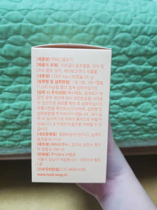 쏘쏘홀릭님이 올린 리뷰 사진 2