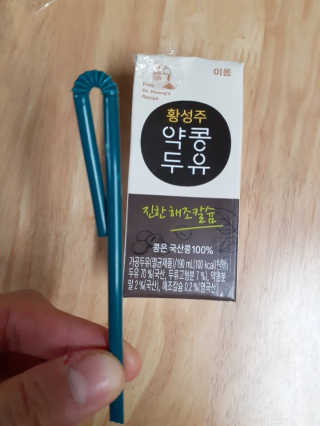 늘별님이 올린 리뷰 사진 2