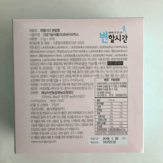 삶은달걀님이 올린 리뷰 사진 3