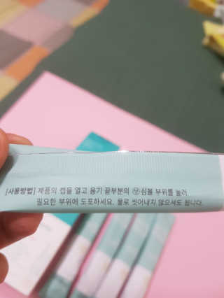 Yurime님이 올린 리뷰 사진 3