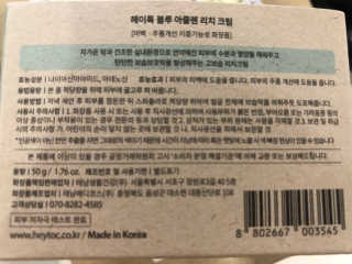 루시퍼님이 올린 리뷰 사진 3