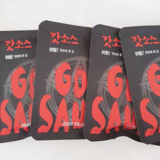 눈비님이 올린 리뷰 사진 4