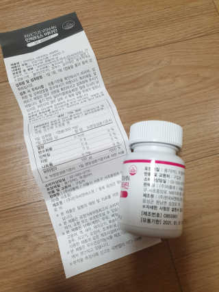 라플레 고함량 인빅터스 비타민D3 4000IU — 5점을 준 리뷰어가 2019년 8월 올린 사용 사진