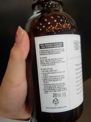 조혜린님이 올린 리뷰 사진 3
