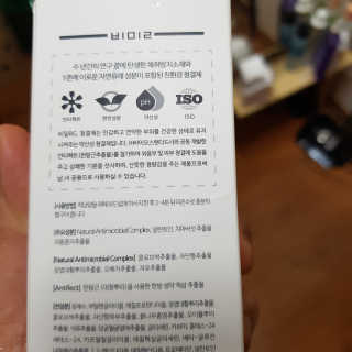 비밀 프리미엄 이너클렌저 - 로즈골드 — 4점을 준 리뷰어가 2019년 7월 올린 사용 사진