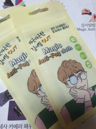김서림방지 안경닦이 Magic Anti Fog Cloth 렌즈 김서림방지 클리너 — 5점을 준 리뷰어가 2019년 11월 올린 사용 사진