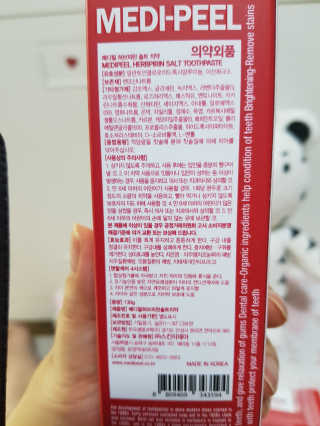메디필 허브피린 솔트 치약 — 5점을 준 리뷰어가 2020년 1월 올린 사용 사진