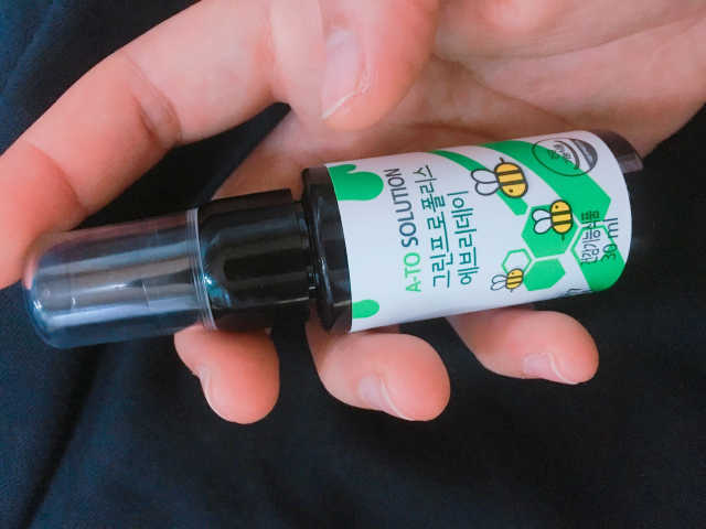 그린프로폴리스 에브리데이 리뷰 사진