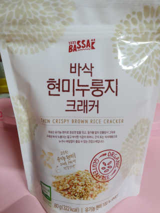 BASSAK 바삭 유기농 현미 누룽지 크래커 3종 — 5점을 준 리뷰어가 2019년 8월 올린 사용 사진