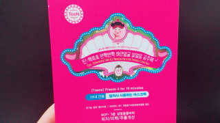SOEY님이 올린 리뷰 사진 1