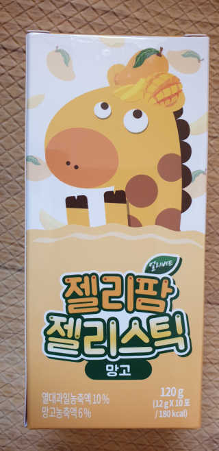 얼리버드 젤리팜 젤리스틱 — 4점을 준 리뷰어가 2019년 6월 올린 사용 사진