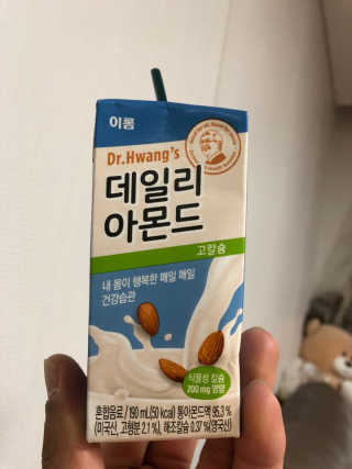 다솜이마마님이 올린 리뷰 사진 2