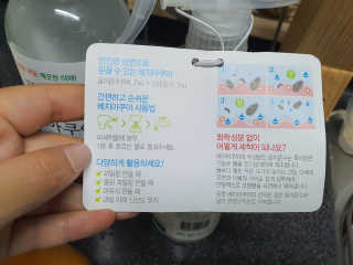 베지아쿠아 475ml + 리필 1000ml 1Set — 5점을 준 리뷰어가 2019년 10월 올린 사용 사진