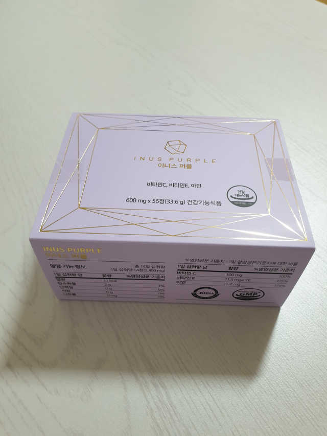 이너스퍼플 리뷰 사진