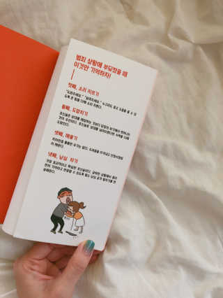 호잉님이 올린 리뷰 사진 2