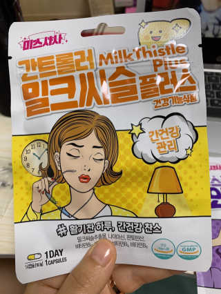 미스사사 피스메이커 안티스트레스, 간트롤러 밀크씨슬 플러스 — 4점을 준 리뷰어가 2019년 7월 올린 사용 사진