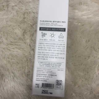 (주)에네스티 미스랩 갈락토미세스 클리어 플러스 에센스 — 5점을 준 리뷰어가 2020년 2월 올린 사용 사진