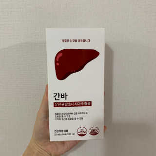 라잘코리아 숙취해소제보다 낫다 간바_알콜로부터 간보호 — 5점을 준 리뷰어가 2020년 2월 올린 사용 사진