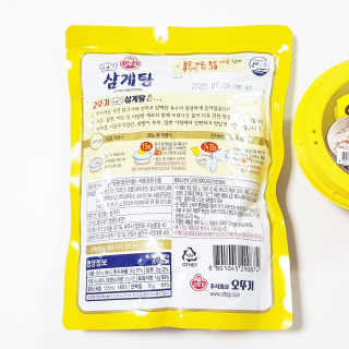 비니비니님이 올린 리뷰 사진 2
