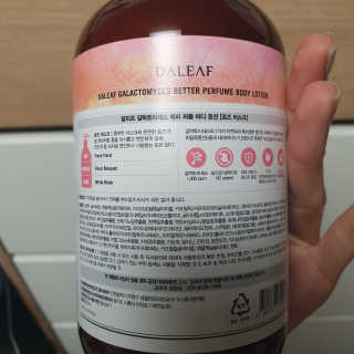 달리프 갈락토미세스 베러 퍼퓸 바디로션 로즈머스크 — 4점을 준 리뷰어가 2020년 1월 올린 사용 사진