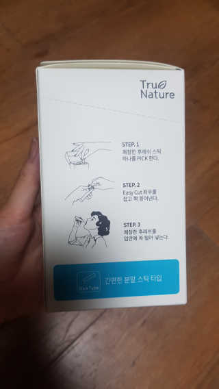 쪼꼬사랑이언니님이 올린 리뷰 사진 2