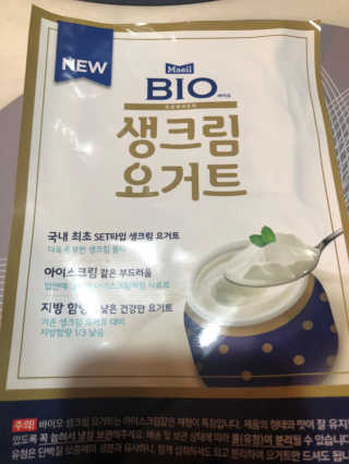 [매일 바이오] 생크림요거트 플레인 12개 + 유자 12개 — 2점을 준 리뷰어가 2019년 6월 올린 사용 사진